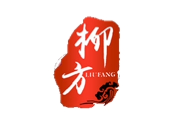 柳方食品品牌LOGO图片