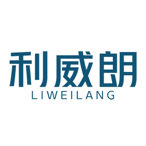 LIWEILANG/利威朗品牌LOGO图片
