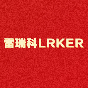 LRKER/雷瑞科LOGO