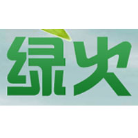 绿火品牌LOGO图片