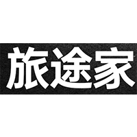 旅途家品牌LOGO图片