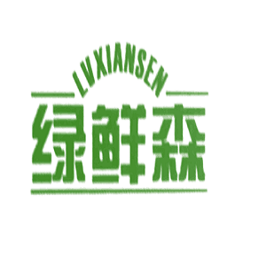 绿鲜森品牌LOGO