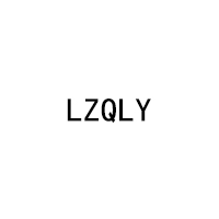 LZQLY品牌LOGO图片