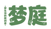 梦庭LOGO