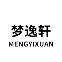 MengYiXuan/梦逸轩品牌LOGO图片