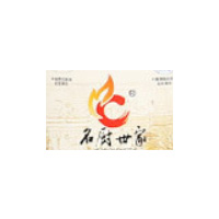 名厨世家品牌LOGO图片