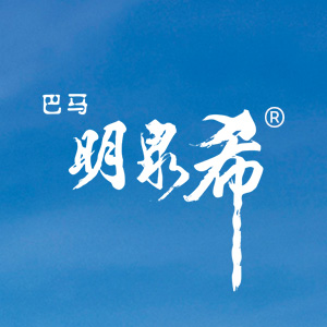 明泉希品牌LOGO