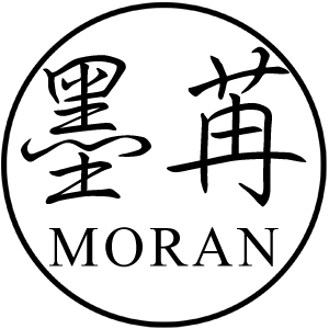 moran/墨苒品牌LOGO图片