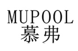 MUPOOL/慕弗品牌LOGO