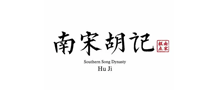 南宋胡记品牌LOGO