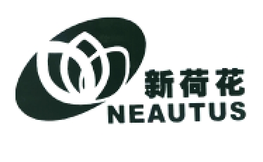 NEAUTUS/新荷花品牌LOGO图片