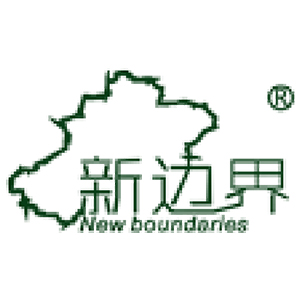 new boundaries品牌LOGO图片