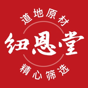 纽恩堂LOGO