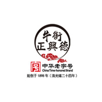 牛街正兴德品牌LOGO