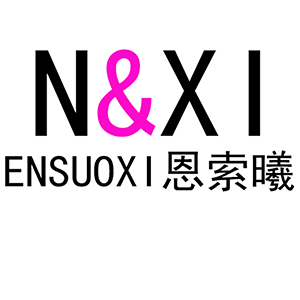 N&XI/恩索曦品牌LOGO图片