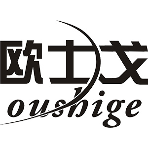 oushige/欧士戈品牌LOGO