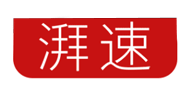 湃速品牌LOGO