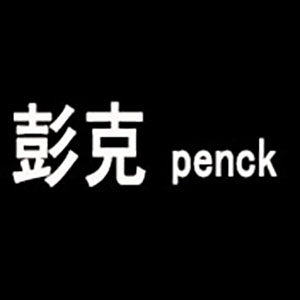 penck/彭克品牌LOGO