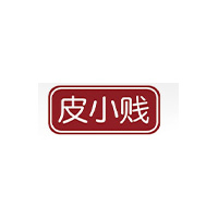 皮小贱品牌LOGO图片