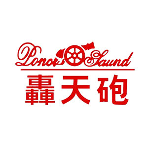 Poner Saund/轰天砲品牌LOGO图片