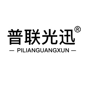 普联光迅LOGO