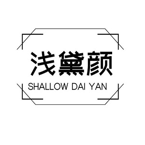 浅黛颜LOGO