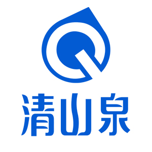 清山泉品牌LOGO图片