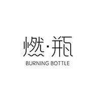 燃瓶品牌LOGO图片