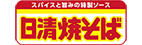 日清炒面品牌LOGO图片