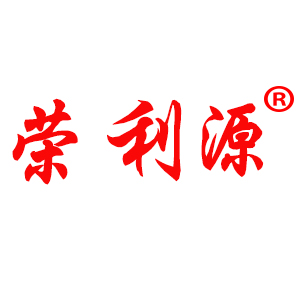 荣利源品牌LOGO图片