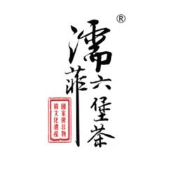 濡菲品牌LOGO图片