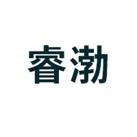 睿渤LOGO