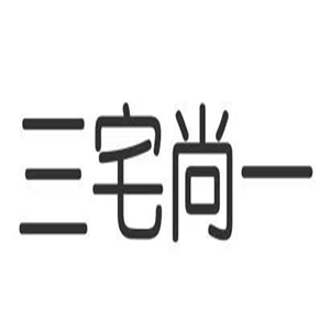 三宅尚一品牌LOGO图片