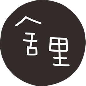 舍里品牌LOGO