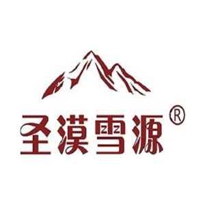 圣漠雪源品牌LOGO