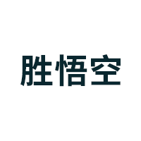 SHENGWUKONG/胜悟空品牌LOGO图片