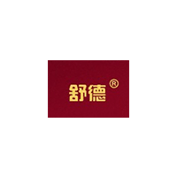 舒德品牌LOGO图片