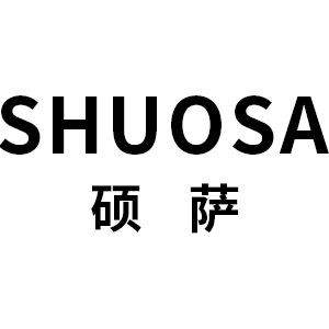 SHUOSA/硕萨品牌LOGO图片