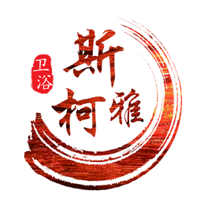 斯柯雅品牌LOGO