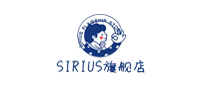 Sirius品牌LOGO图片