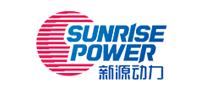 SUNRISE POWER/新源动力品牌LOGO