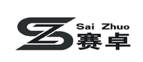 SZ/赛卓品牌LOGO图片