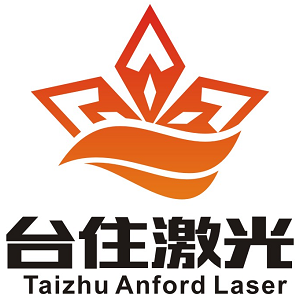 Taizhu Anford Laser/台住激光品牌LOGO图片