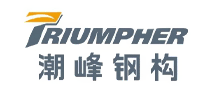 TRIUMPHER/潮峰钢构品牌LOGO