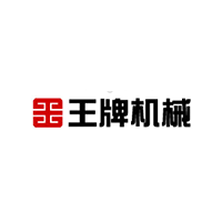 王牌机械品牌LOGO图片