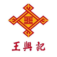 王兴记品牌LOGO图片