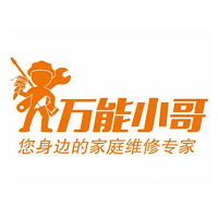 万能小哥品牌LOGO图片