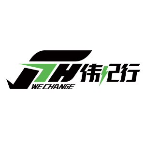 伟记行品牌LOGO