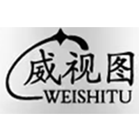 WEISHITU/威视图品牌LOGO图片
