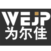 WEJP/为尔佳品牌LOGO图片